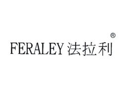 中國品牌交易網(桐鄉市博通商標代理) 商標轉讓、許可、注冊與買賣的一站式服務平臺