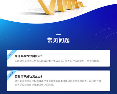 深圳商標續展代理 如何找到性價比高的專業服務機構