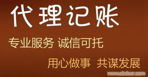 一站式企業服務 注冊記賬、年檢與商標代理的專業指南