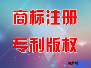 山東省正規商標注冊代理機構選擇指南與注意事項