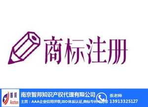 智邦知識產權代理 駁回復審，助力商標成功注冊