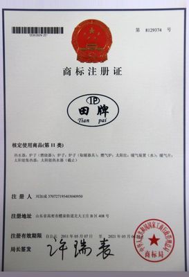 2017年1月1日起馬德里國際商標注冊證明的準備工作及商標代理服務要點