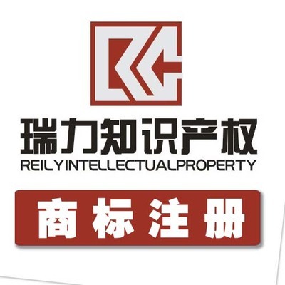 深圳商標注冊所需資料詳解及專業代理服務指南