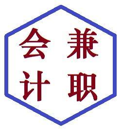 北京海淀區上地一站式企業服務 代理記賬、公司注冊、股權變更與商標注冊全攻略