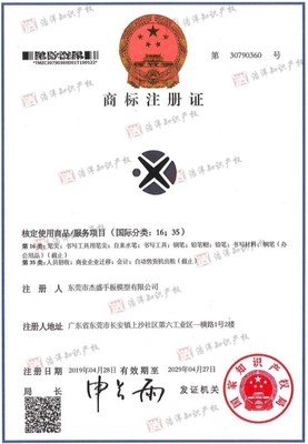 廣東貿易服務賦能家具產業 供需對接與商標代理雙輪驅動